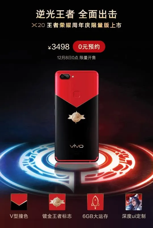 vivo x20 king of glory limited edition 1 1