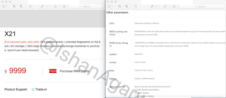 vivo x21 leaked specs 1