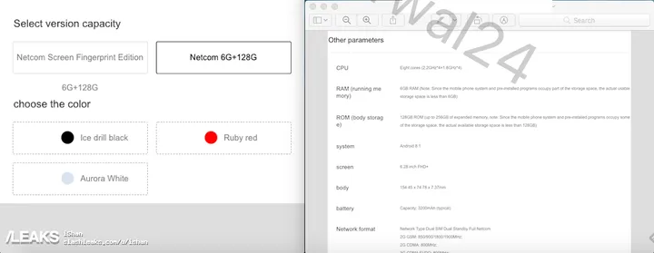 vivo x21 leaked specs 2