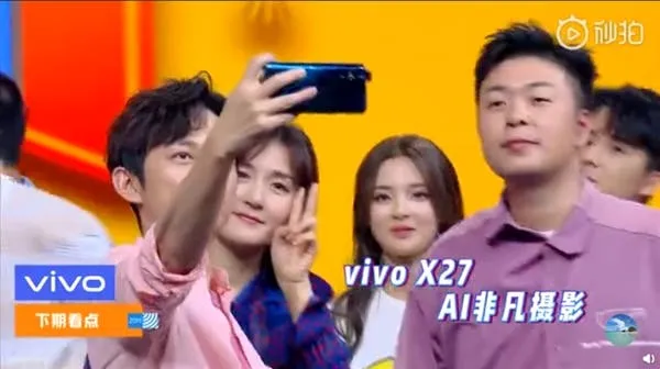 vivo x27