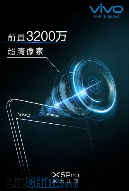 vivo x5 pro front camera