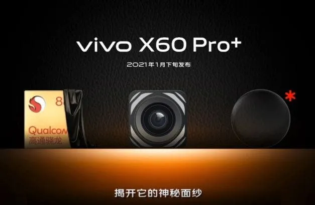 vivo x60 pro