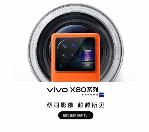 vivo x80 series