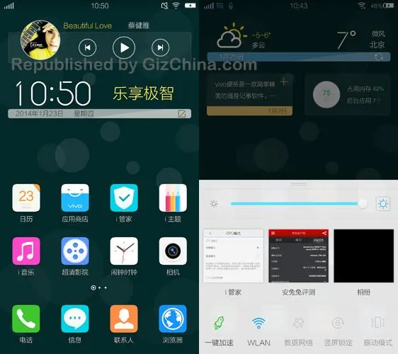 vivo xplay 3s funtouch