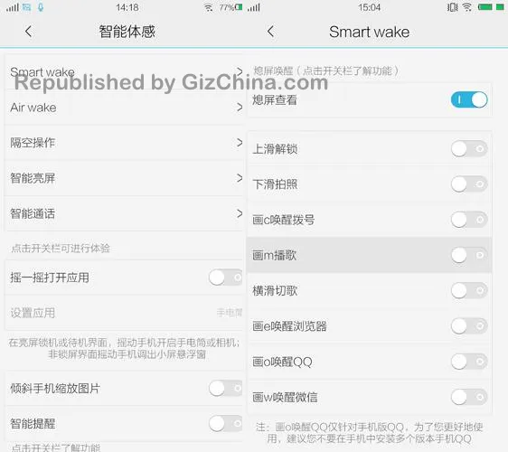 vivo xplay 3s gesture