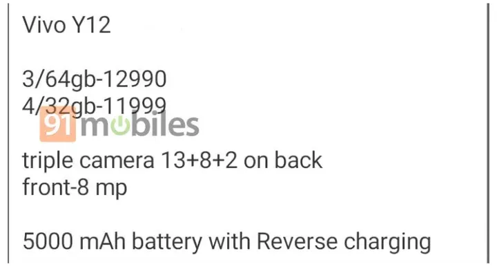 vivo y12 india