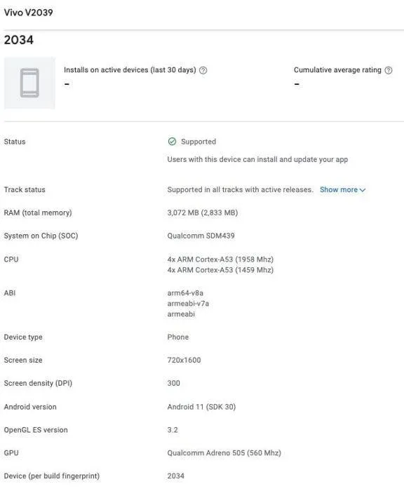 vivo y12s 2021 google play