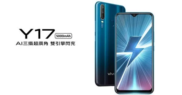 vivo y17