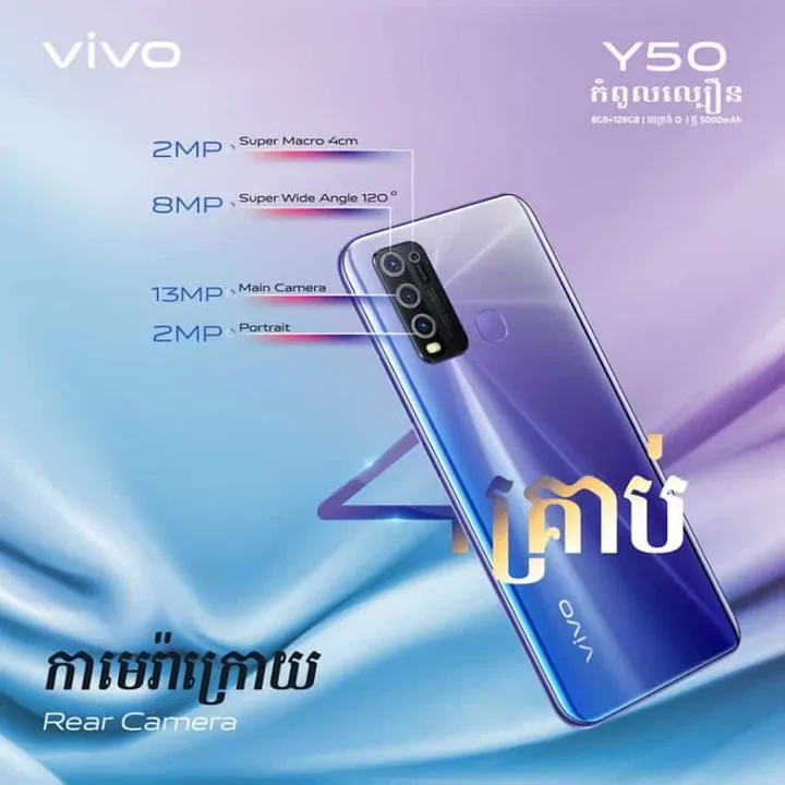 vivo y50