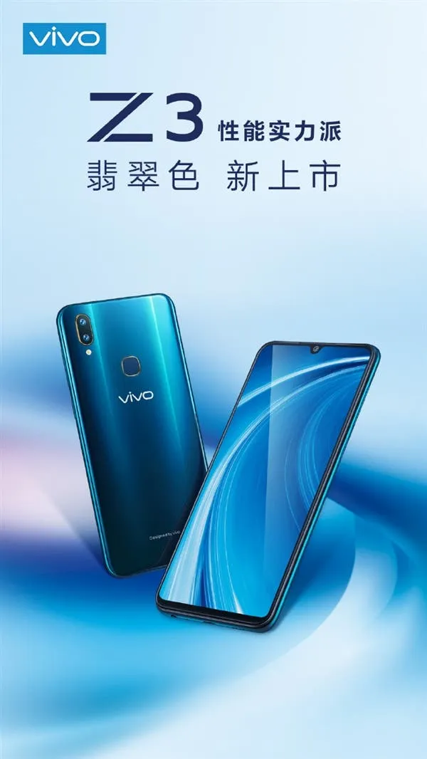 vivo z3 emerald 1