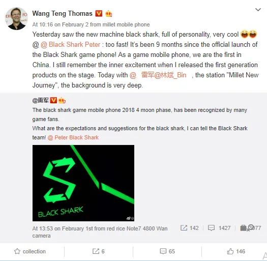 wang teng thomas weibo post new black shark phone hint
