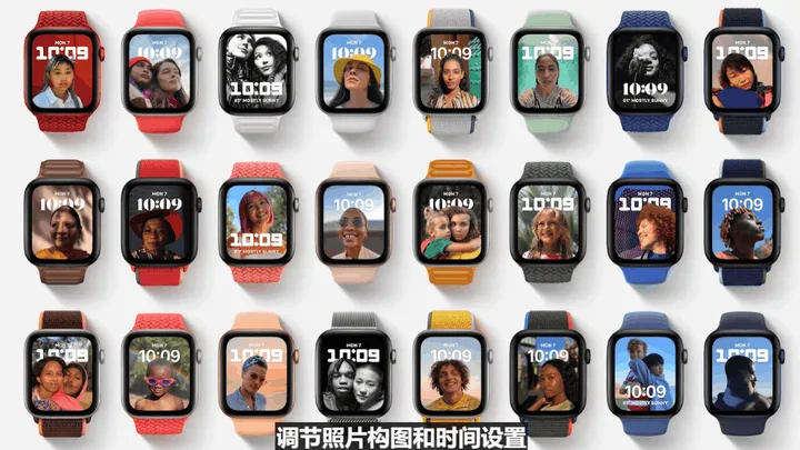 watchos 8 search z