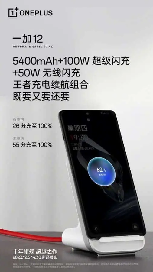 wireless charging