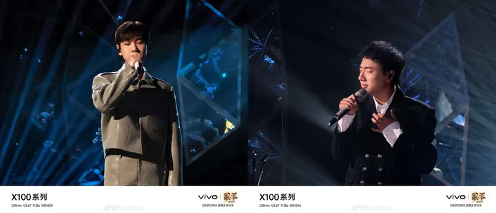 x100 ultra concert camera samples