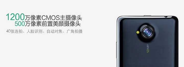 xiaocai g6 camera