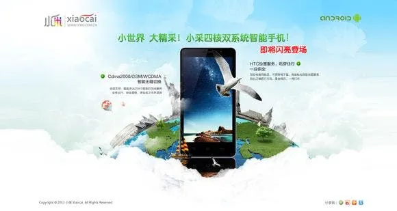 xiaocai g6 specs