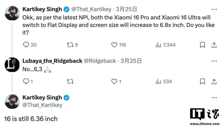xiaomi 1