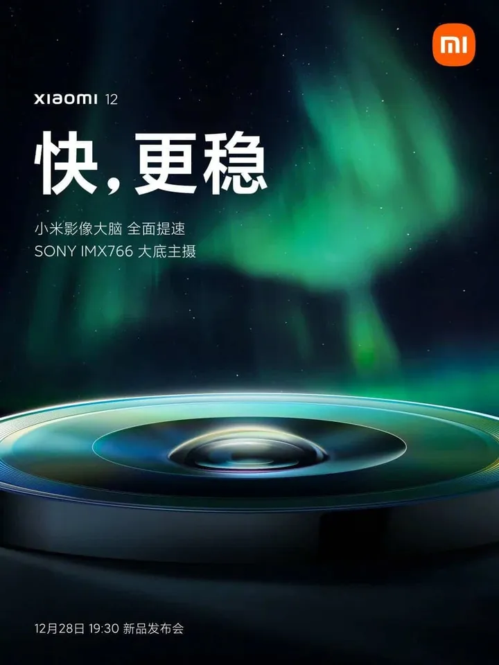 xiaomi 12 pro camera e