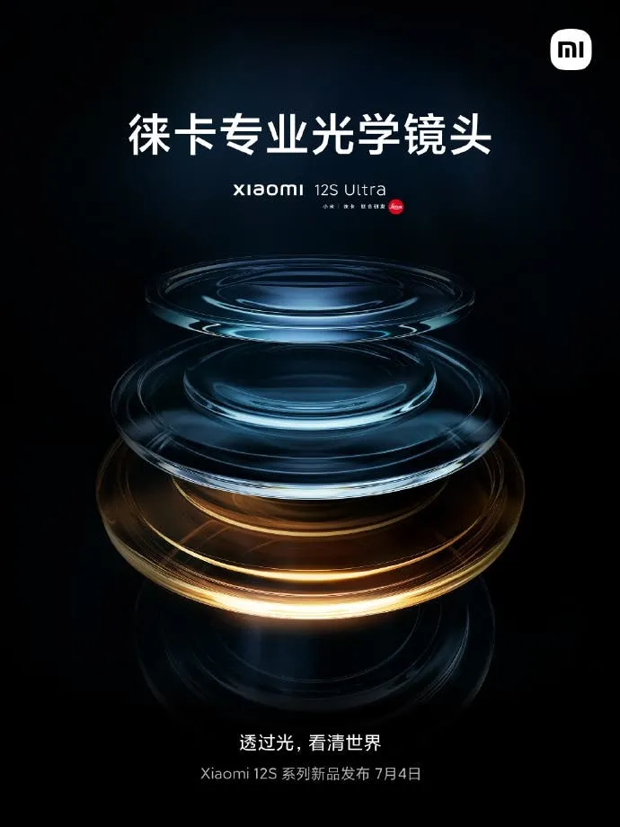 xiaomi 12 ultra 1
