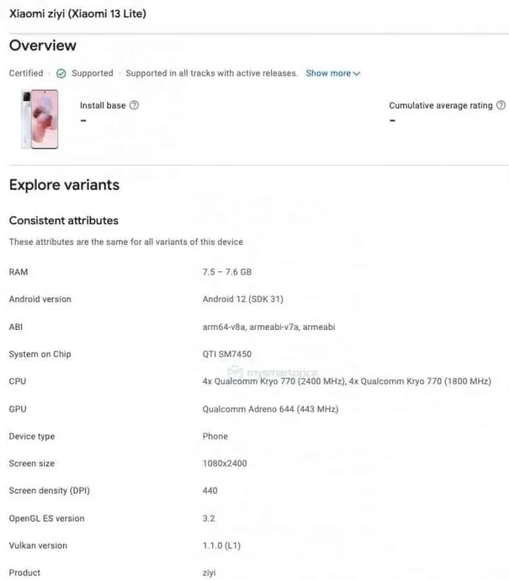 xiaomi 13 lite specs