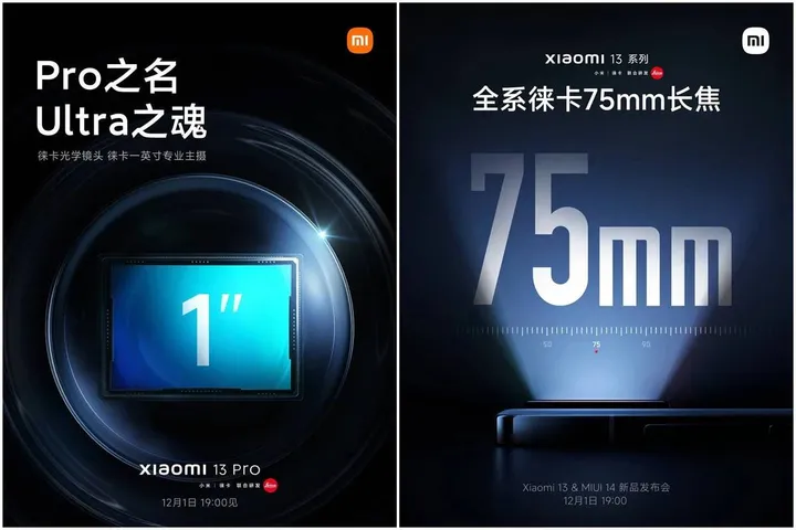 xiaomi 13 series teaser features