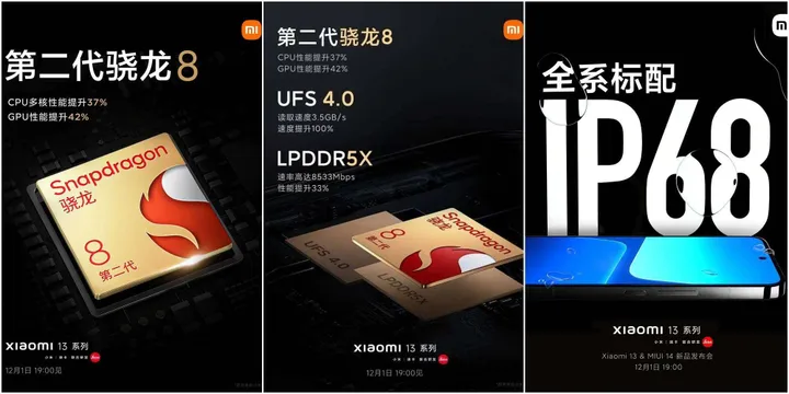xiaomi 13 series teaser specs