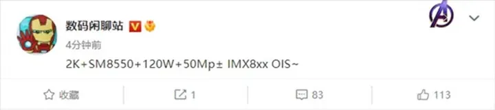 xiaomi 13 specifications dcs