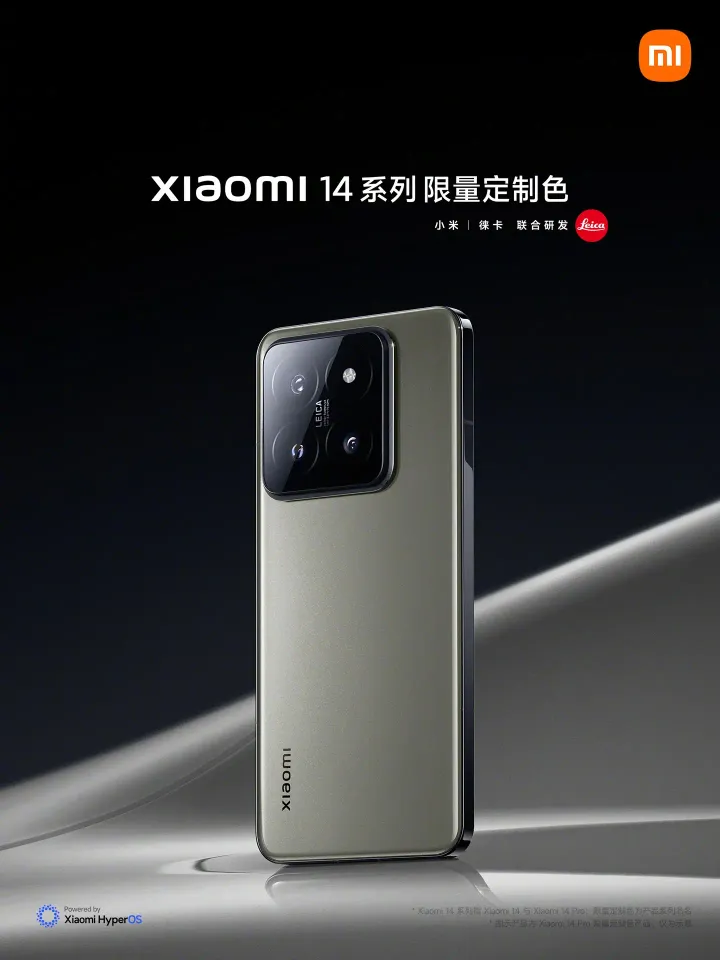 xiaomi 14 series b