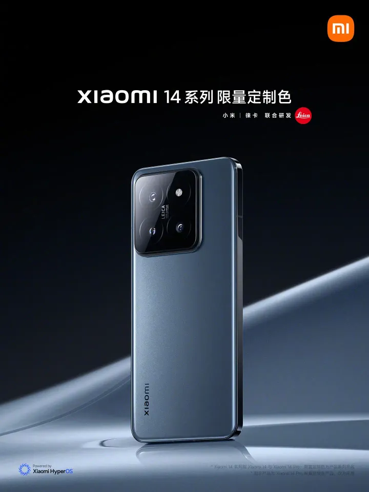 xiaomi 14 series c