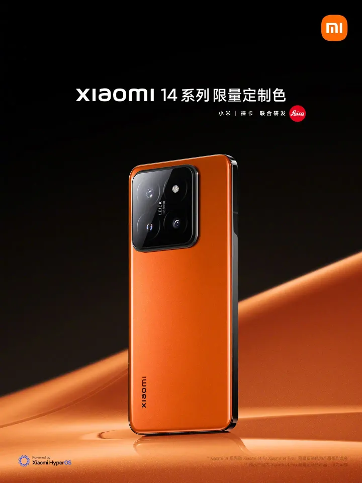 xiaomi 14 series d