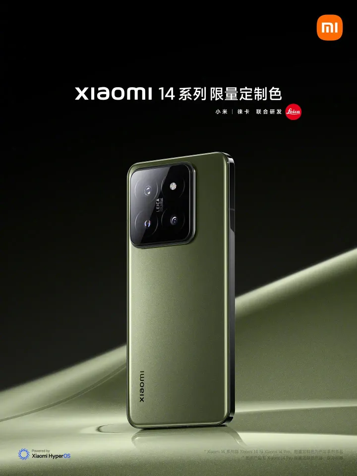 xiaomi 14 series f