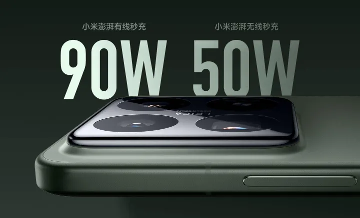 xiaomi 15 pro charging details