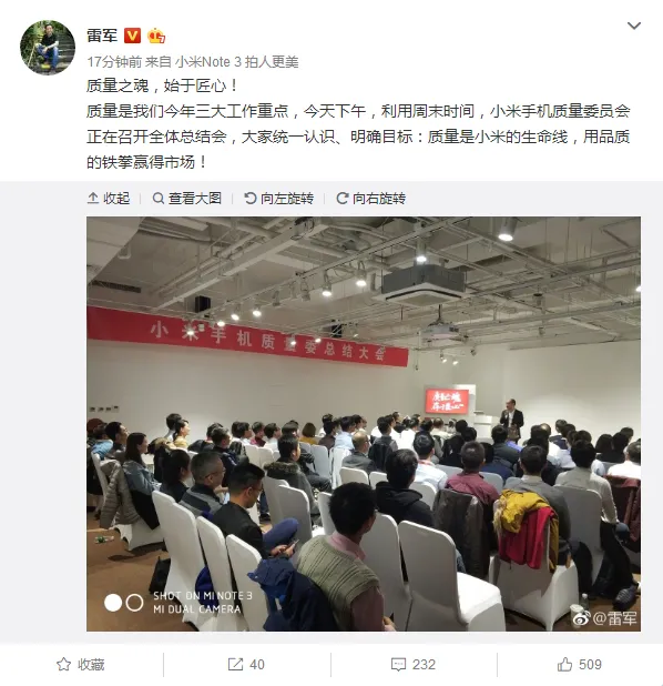 xiaomi 2