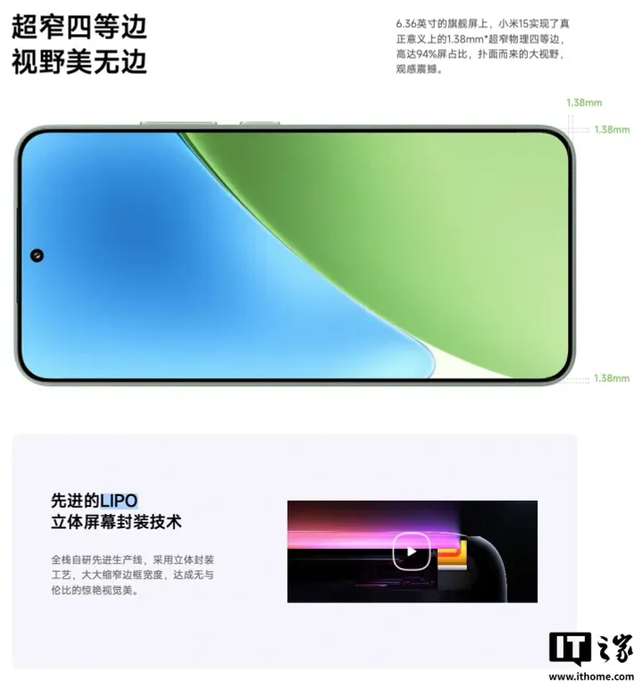 xiaomi 2