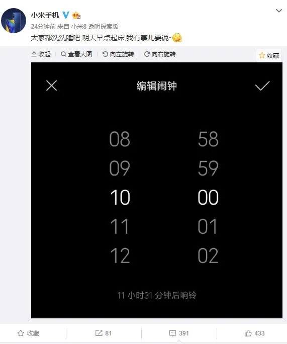 xiaomi 2