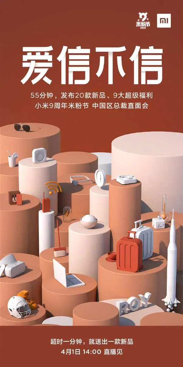 xiaomi 20 products compressed