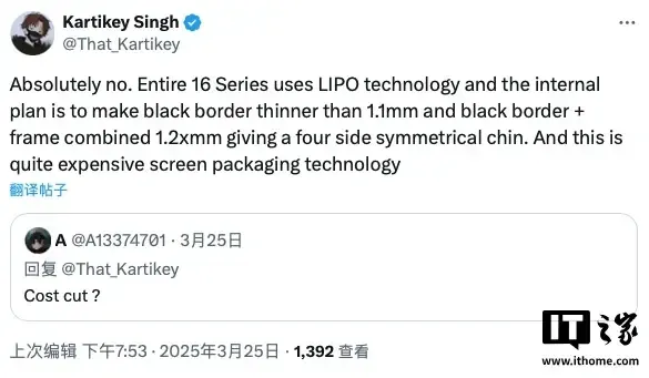 xiaomi 3