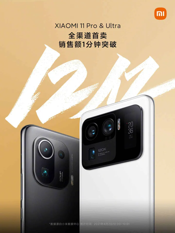 xiaomi
