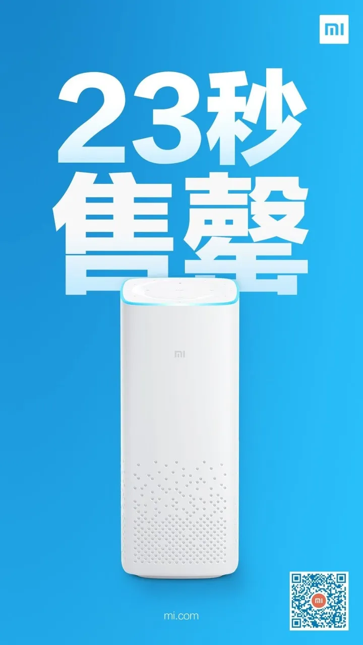 xiaomi ai speaker sold out