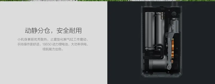 xiaomi air pump
