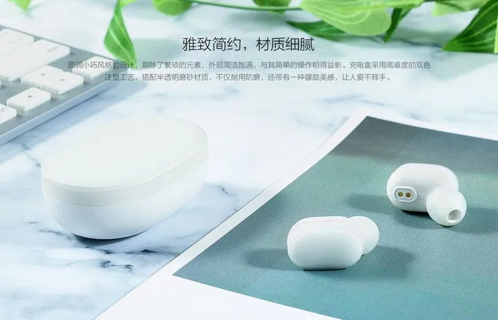 xiaomi airdots 5