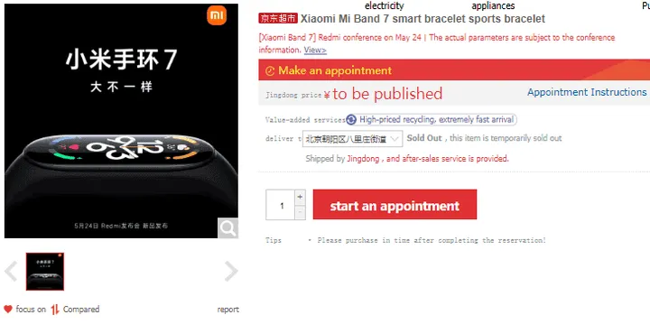 xiaomi band 7