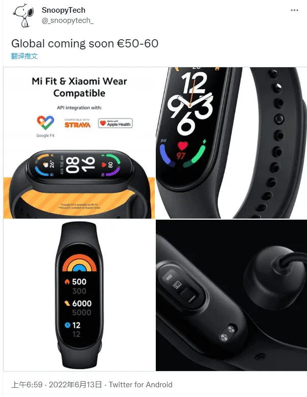 xiaomi band 7