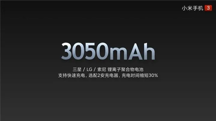 xiaomi battery b