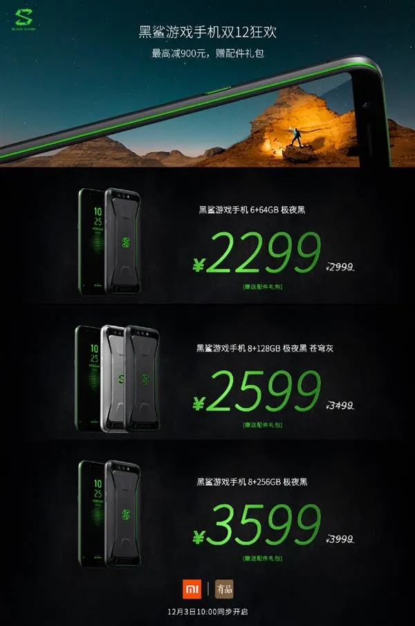 xiaomi black shark gaming phone b