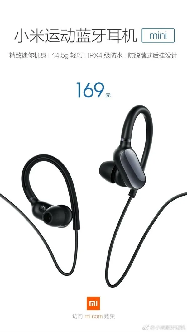 xiaomi bluetooth headset 2