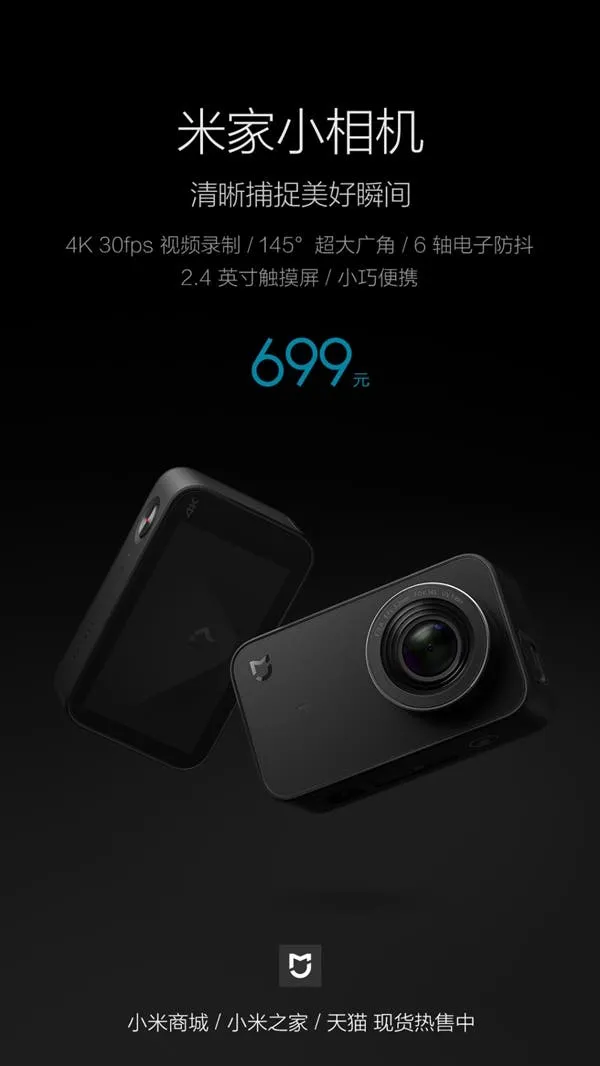 xiaomi cam 2
