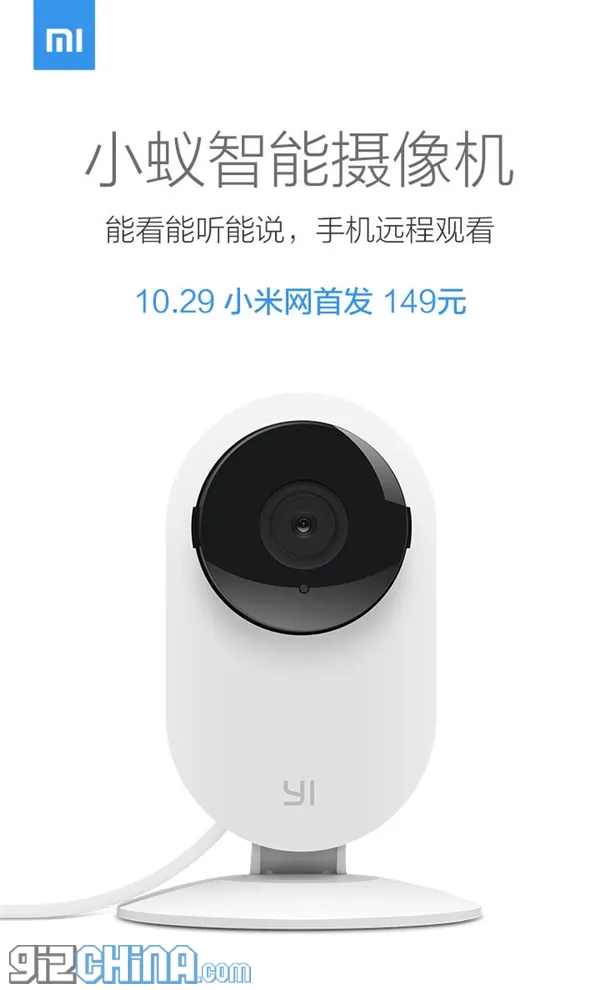 xiaomi camera
