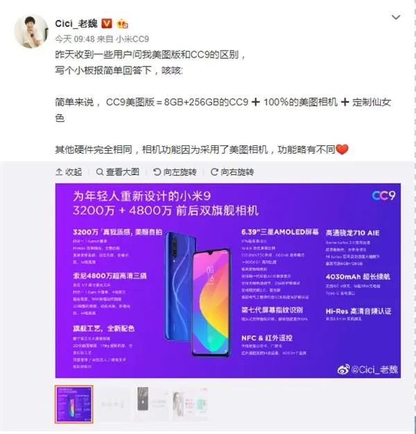 xiaomi cc a