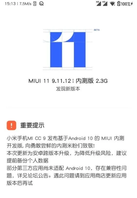 xiaomi cc9